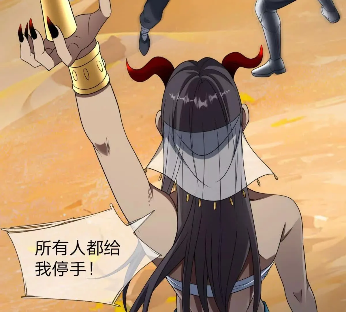 我的影子是萝莉,第16话 乌姆的诀意！,第160张