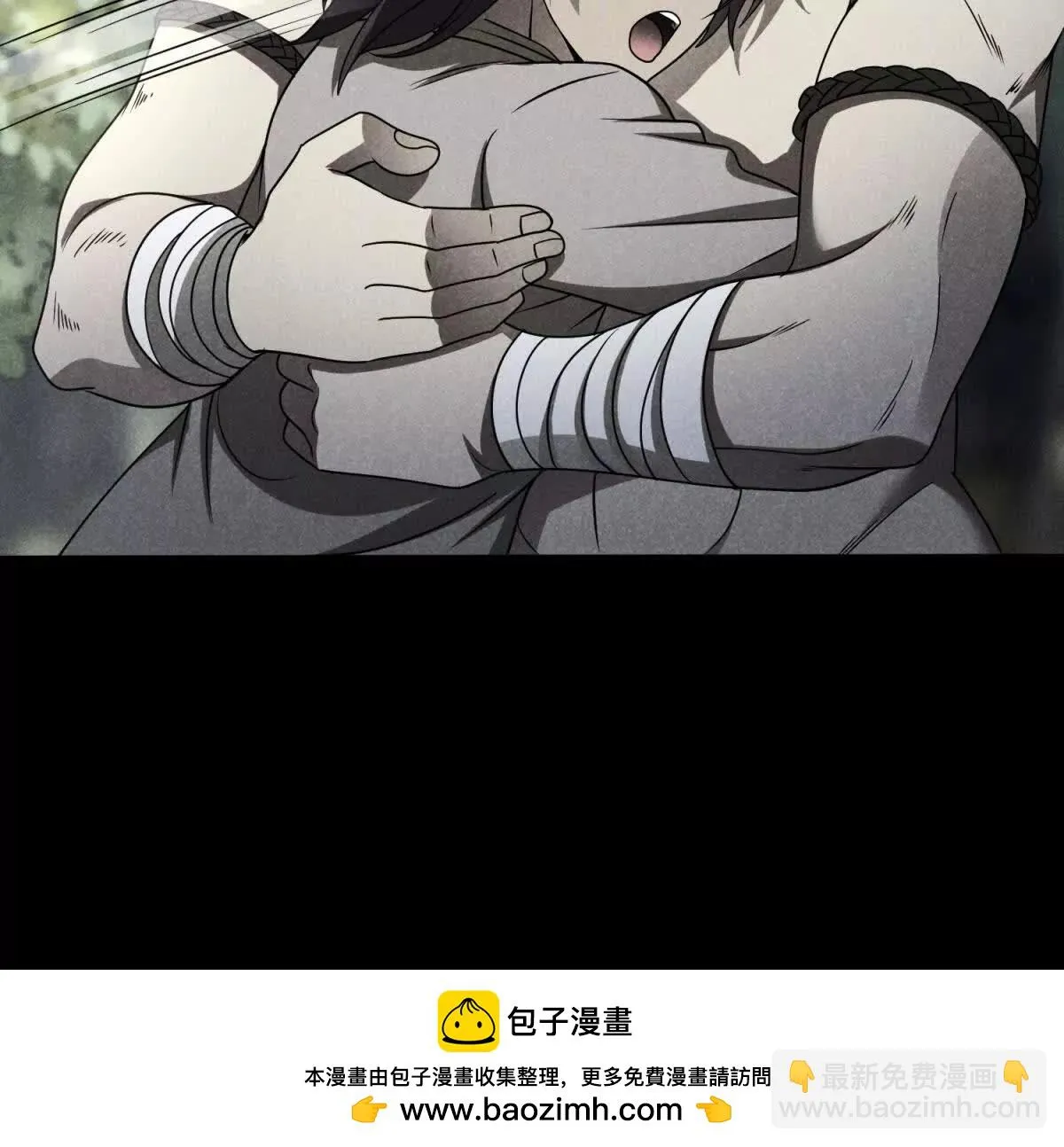 我的影子是萝莉,第16话 乌姆的诀意！,第50张