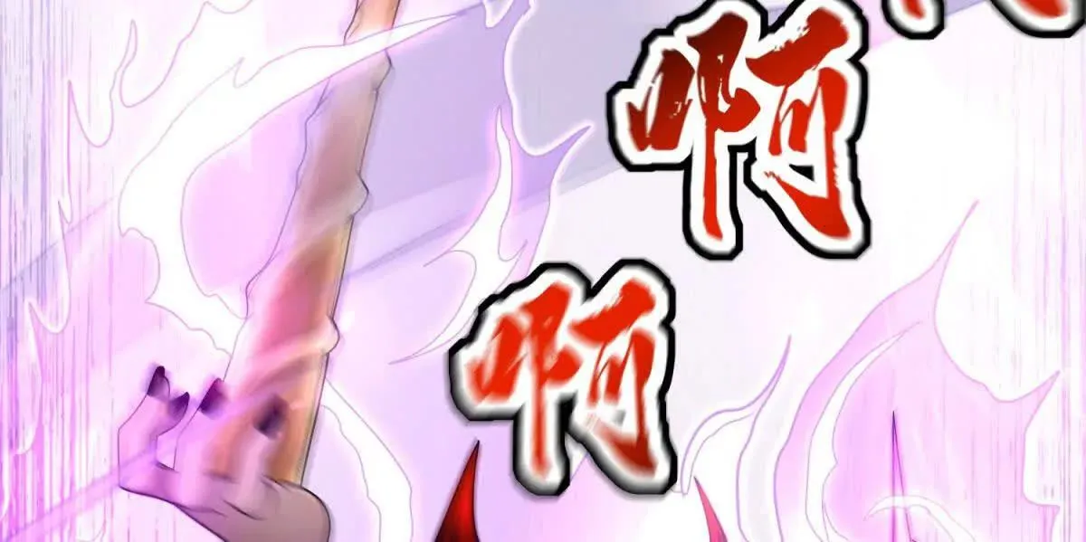 我的影子是萝莉,第16话 乌姆的诀意！,第78张