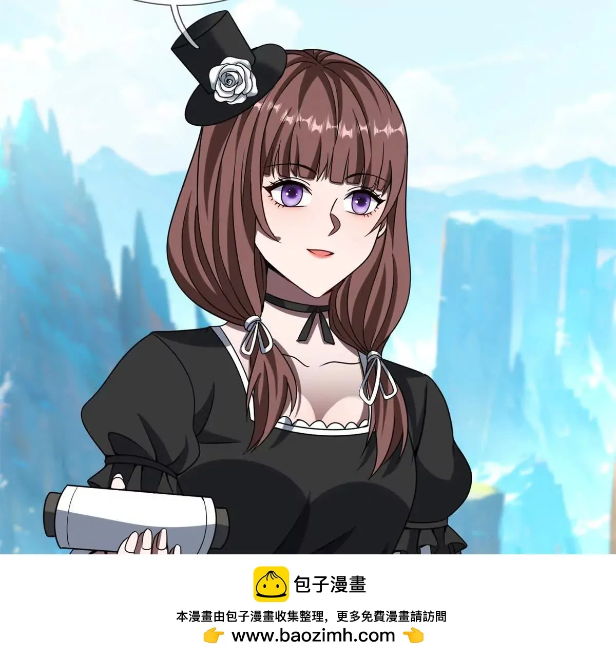 我的影子是萝莉,第35话 佩恩雅的选择,第100张