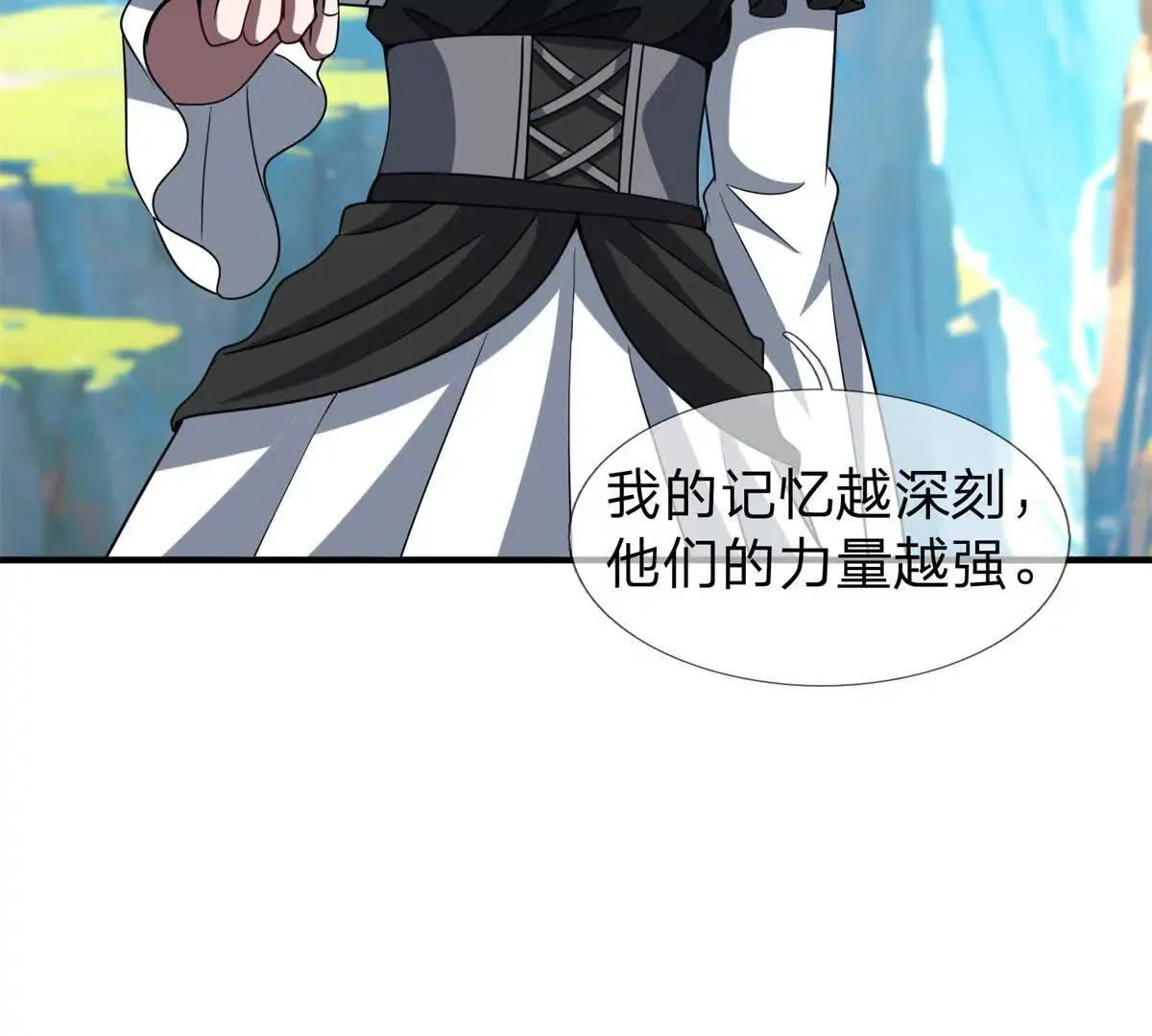 我的影子是萝莉,第35话 佩恩雅的选择,第101张