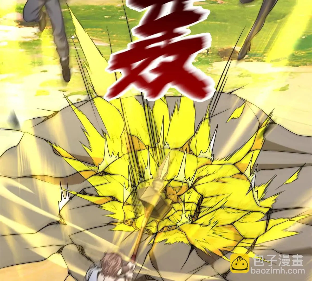 我的影子是萝莉,第35话 佩恩雅的选择,第109张