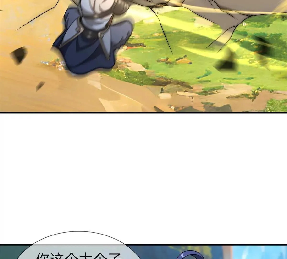 我的影子是萝莉,第35话 佩恩雅的选择,第110张