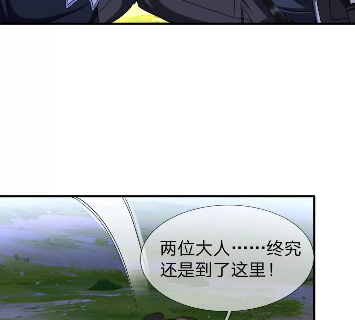 我的影子是萝莉,第35话 佩恩雅的选择,第47张