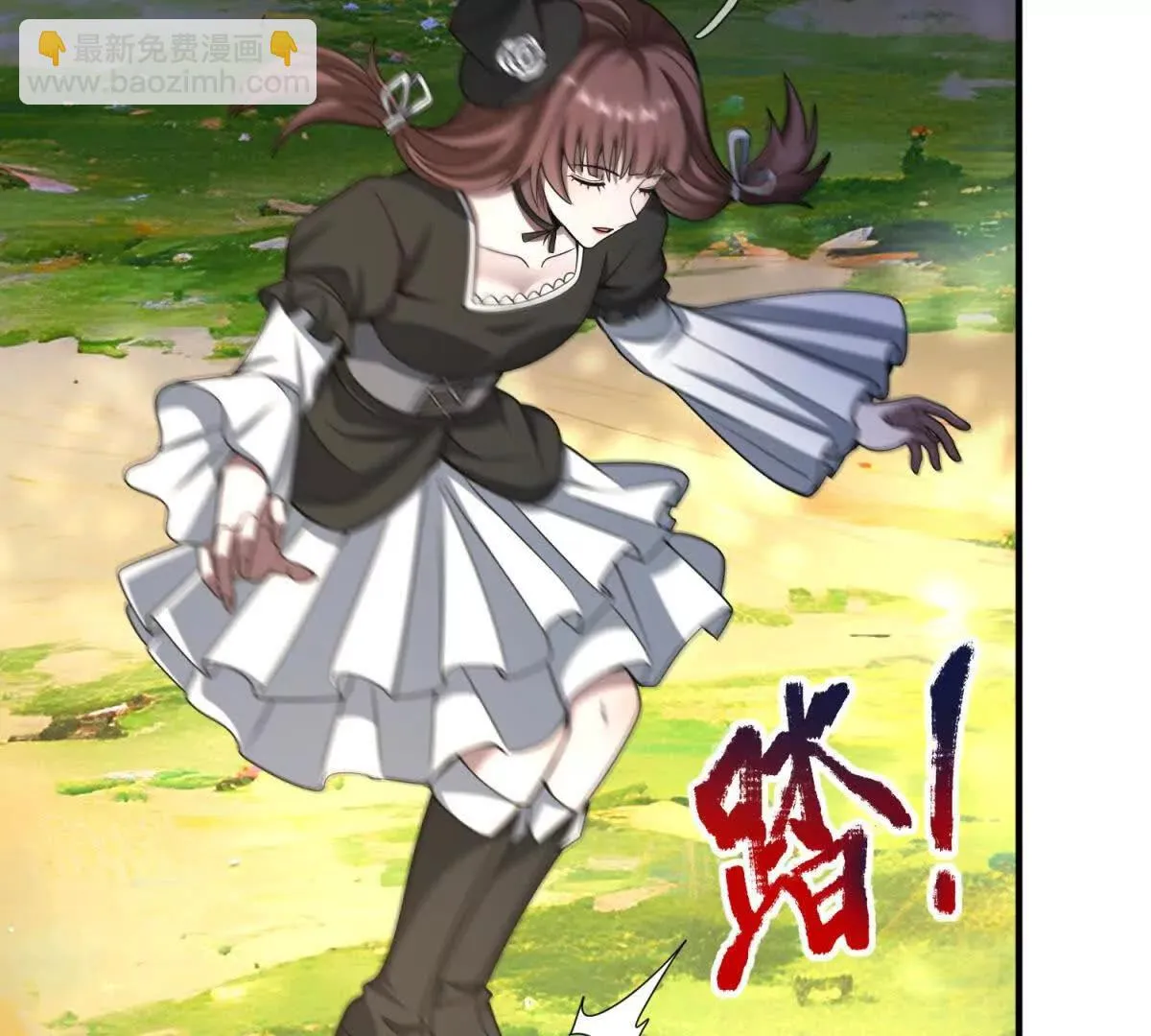 我的影子是萝莉,第35话 佩恩雅的选择,第48张