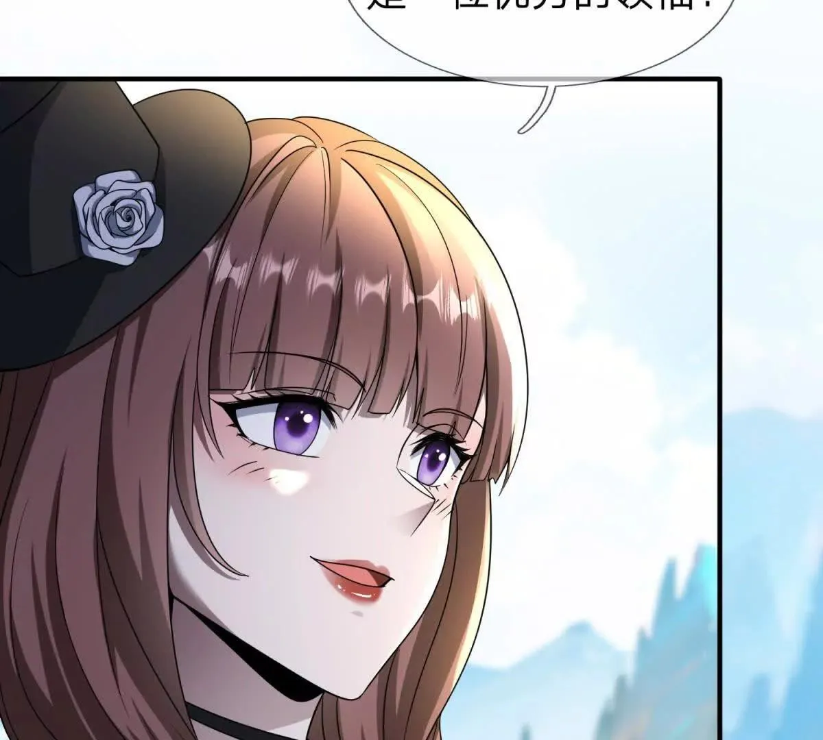 我的影子是萝莉,第35话 佩恩雅的选择,第53张