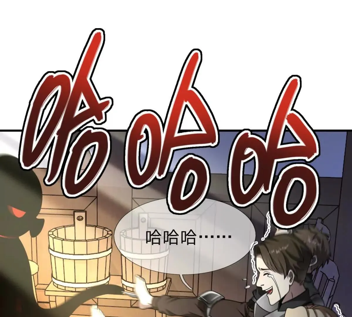 我的影子是萝莉,第35话 佩恩雅的选择,第62张
