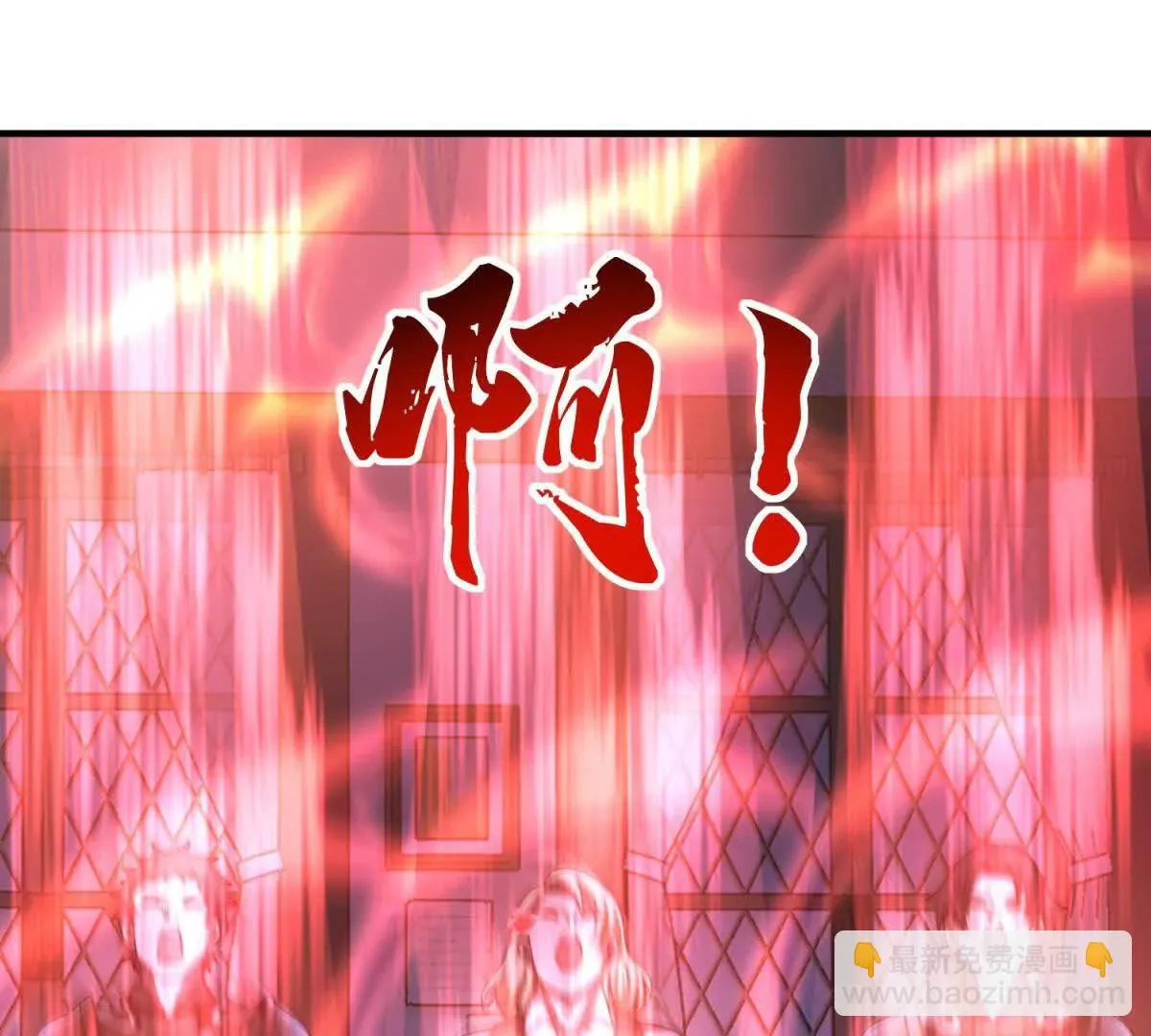 我的影子是萝莉,第35话 佩恩雅的选择,第80张