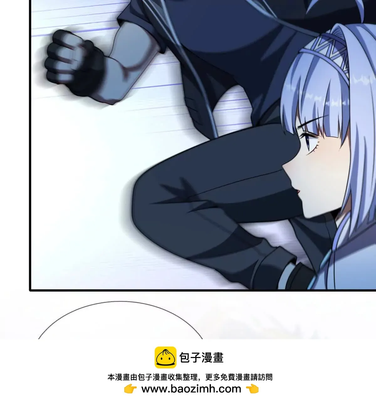 我的影子是萝莉,第35话 佩恩雅的选择,第83张