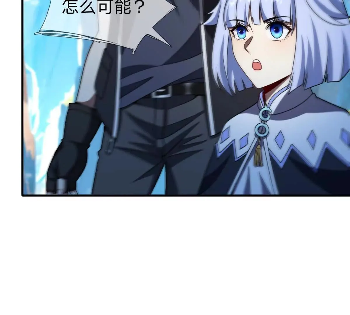 我的影子是萝莉,第35话 佩恩雅的选择,第92张