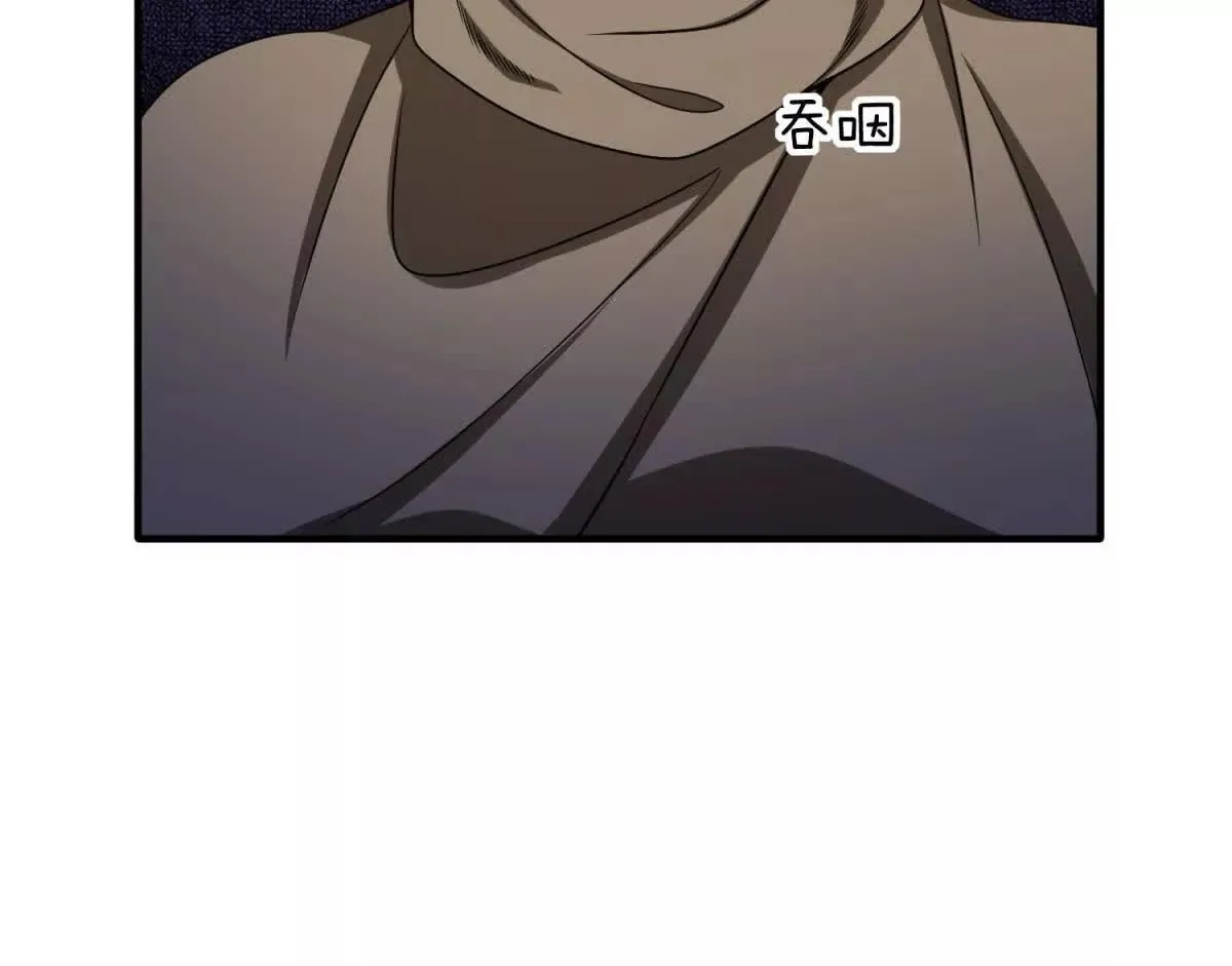 我的影子是萝莉,第20话 没有见过的影兽！,第107张