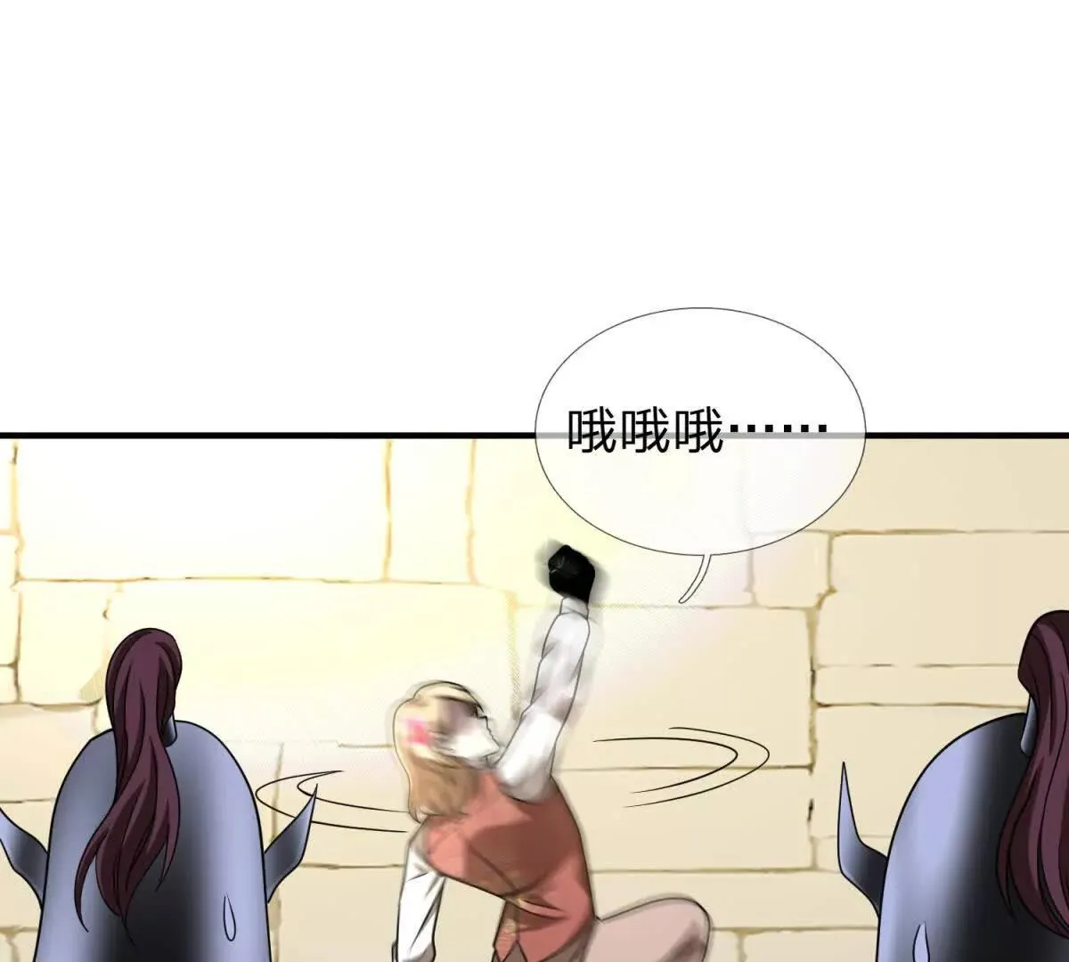 我的影子是萝莉,第20话 没有见过的影兽！,第11张