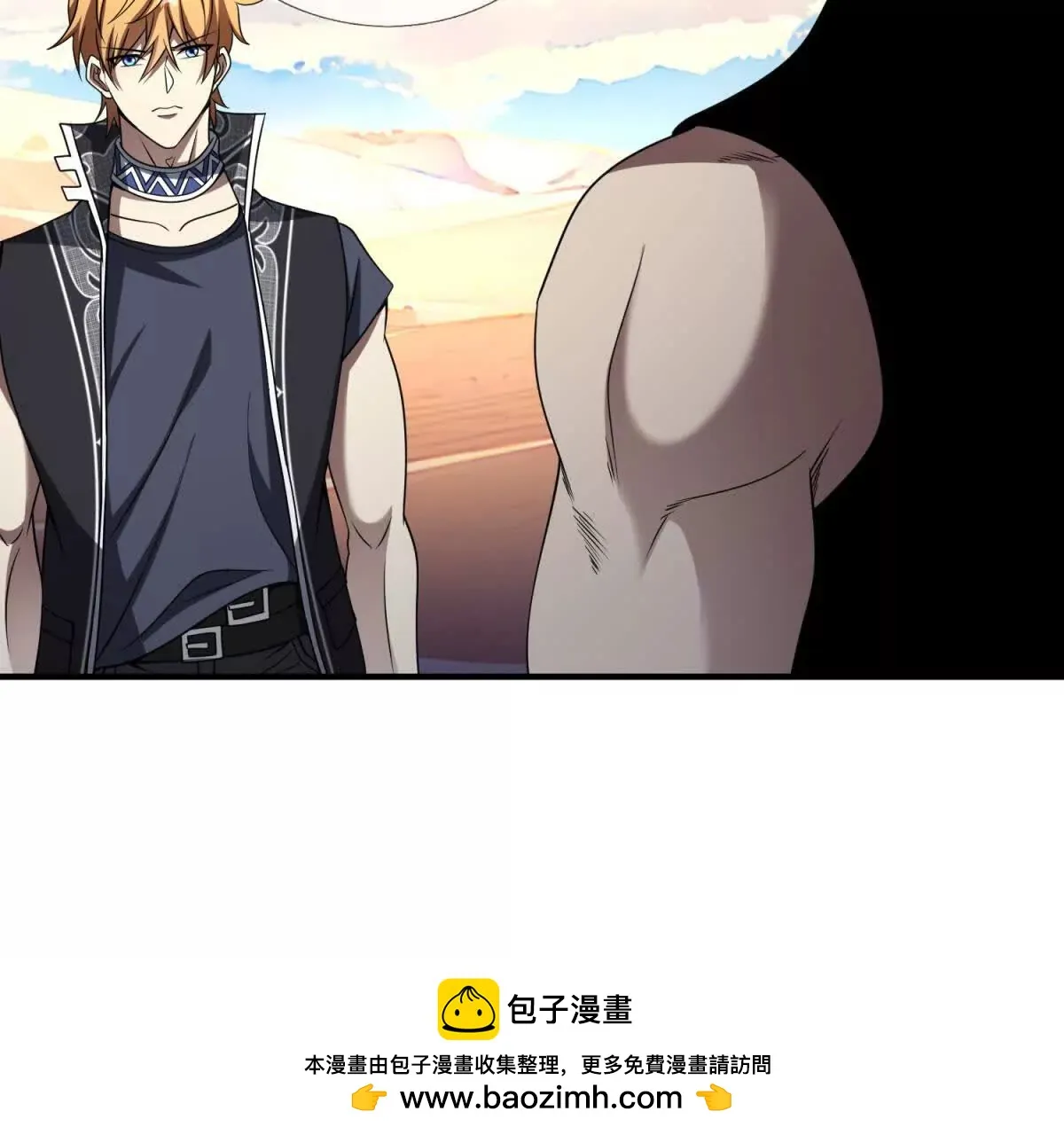 我的影子是萝莉,第20话 没有见过的影兽！,第130张