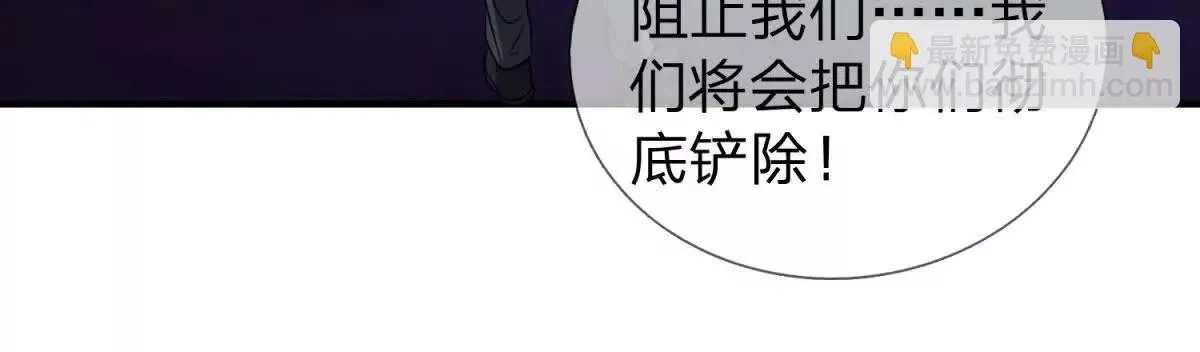 我的影子是萝莉,第20话 没有见过的影兽！,第140张