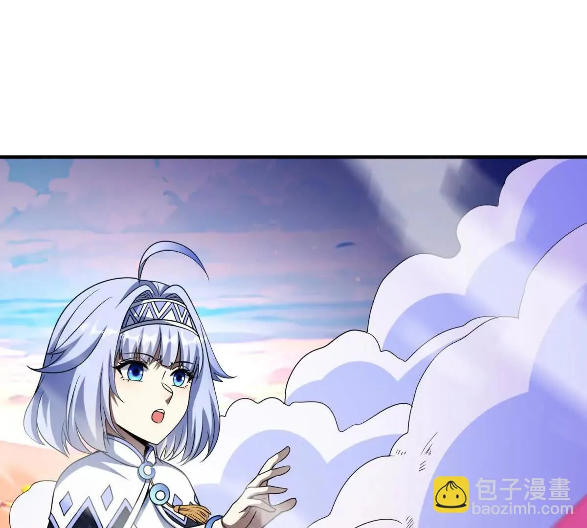 我的影子是萝莉,第20话 没有见过的影兽！,第154张