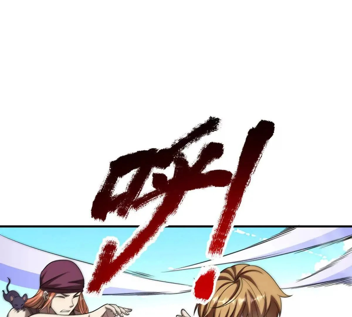 我的影子是萝莉,第20话 没有见过的影兽！,第157张