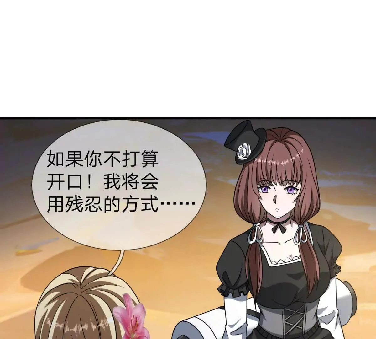 我的影子是萝莉,第20话 没有见过的影兽！,第20张