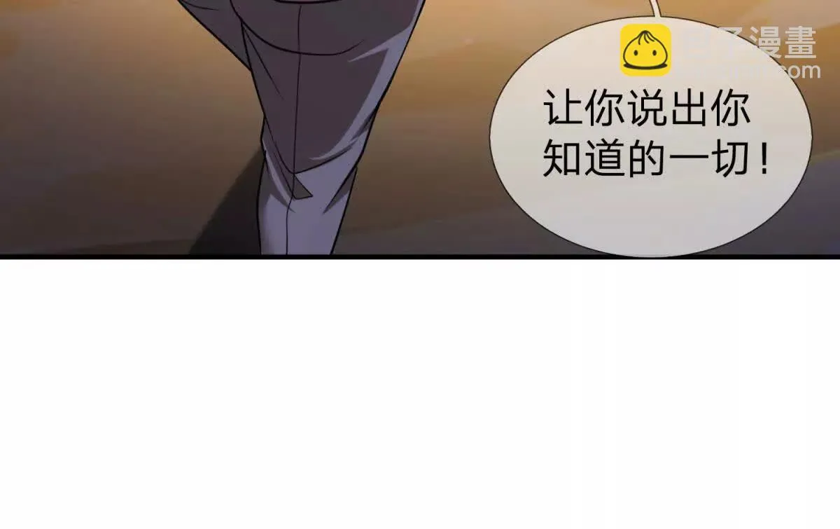 我的影子是萝莉,第20话 没有见过的影兽！,第22张