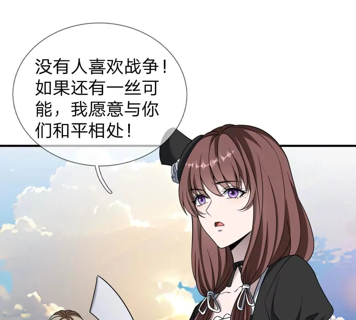 我的影子是萝莉,第20话 没有见过的影兽！,第56张