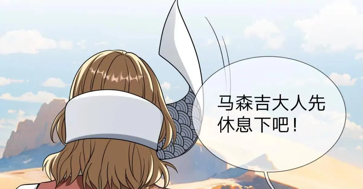 我的影子是萝莉,第20话 没有见过的影兽！,第61张