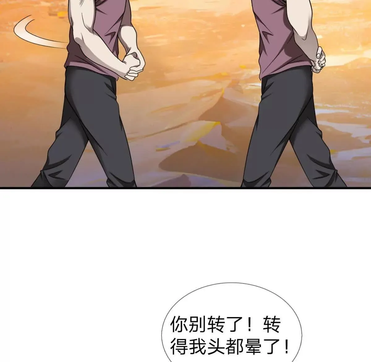 我的影子是萝莉,第20话 没有见过的影兽！,第66张