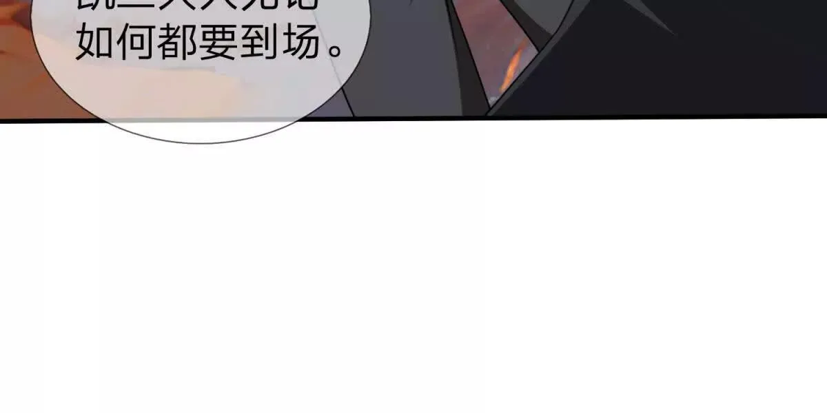 我的影子是萝莉,第20话 没有见过的影兽！,第75张