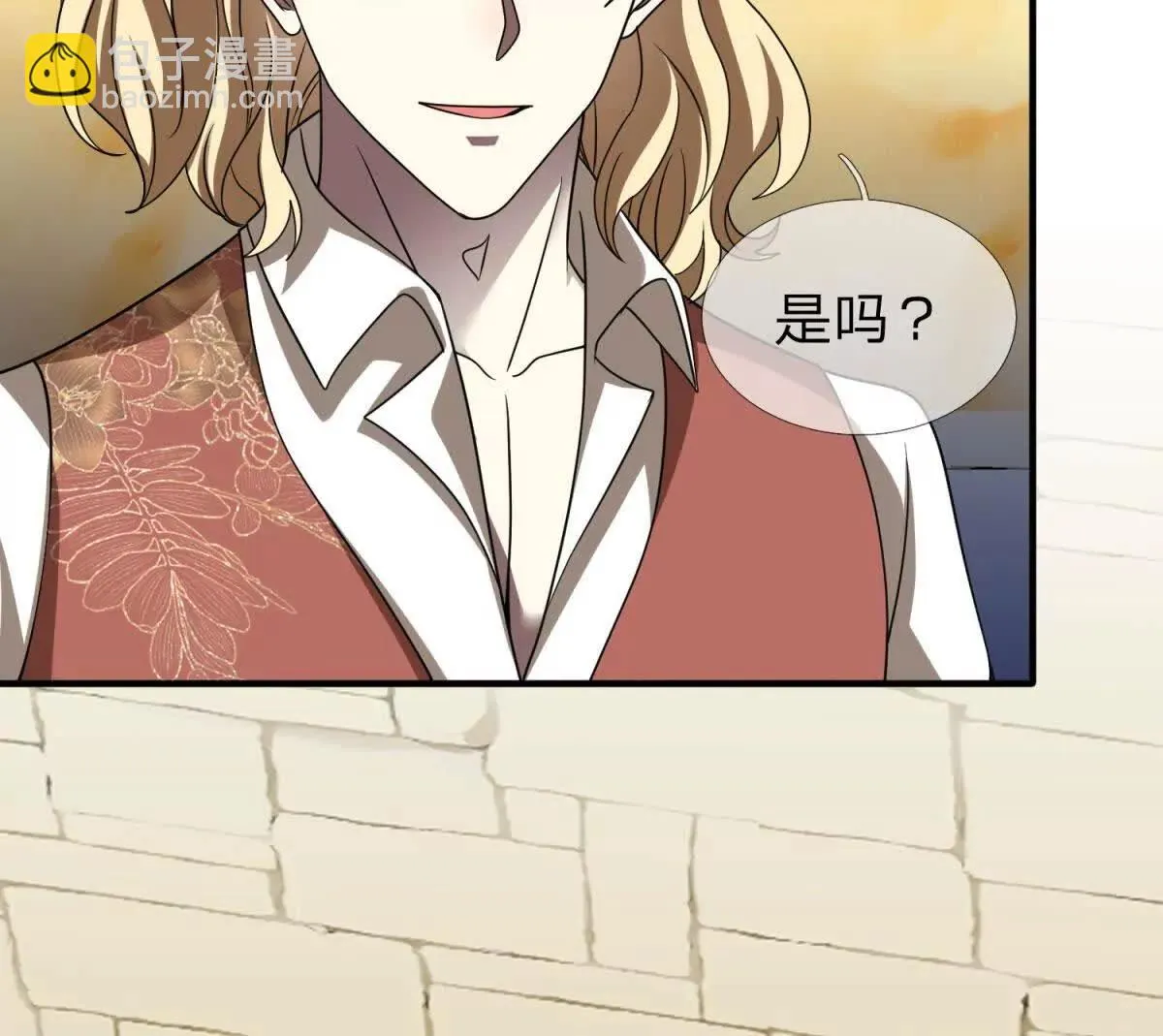 我的影子是萝莉,第20话 没有见过的影兽！,第8张