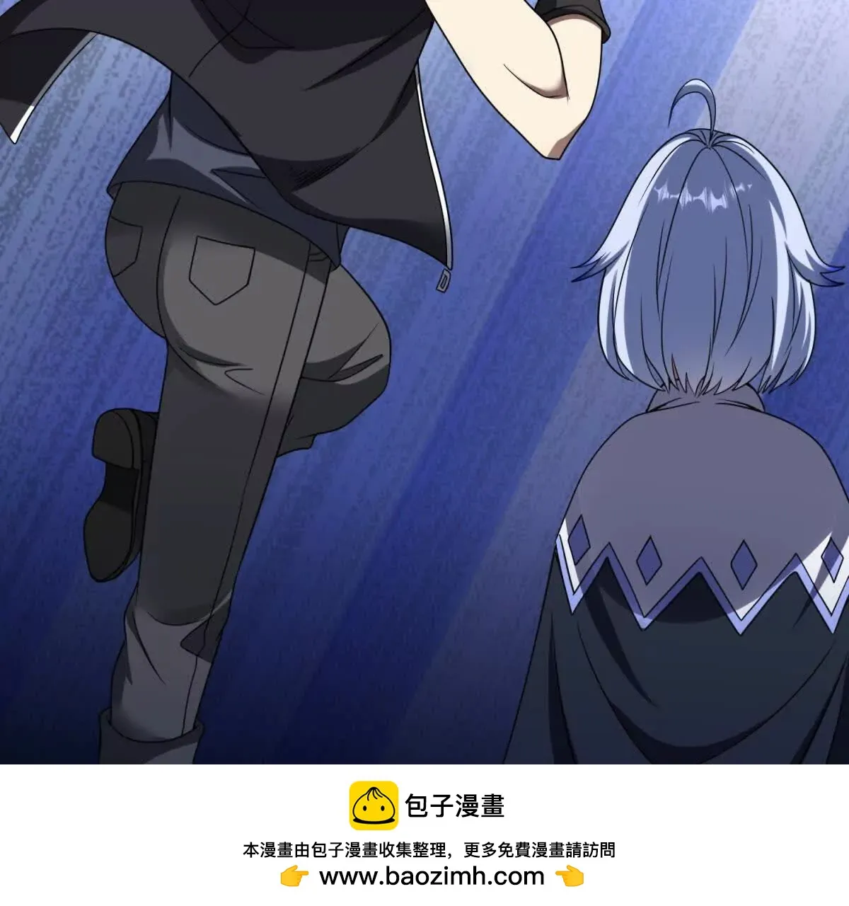 我的影子是萝莉,第20话 没有见过的影兽！,第98张