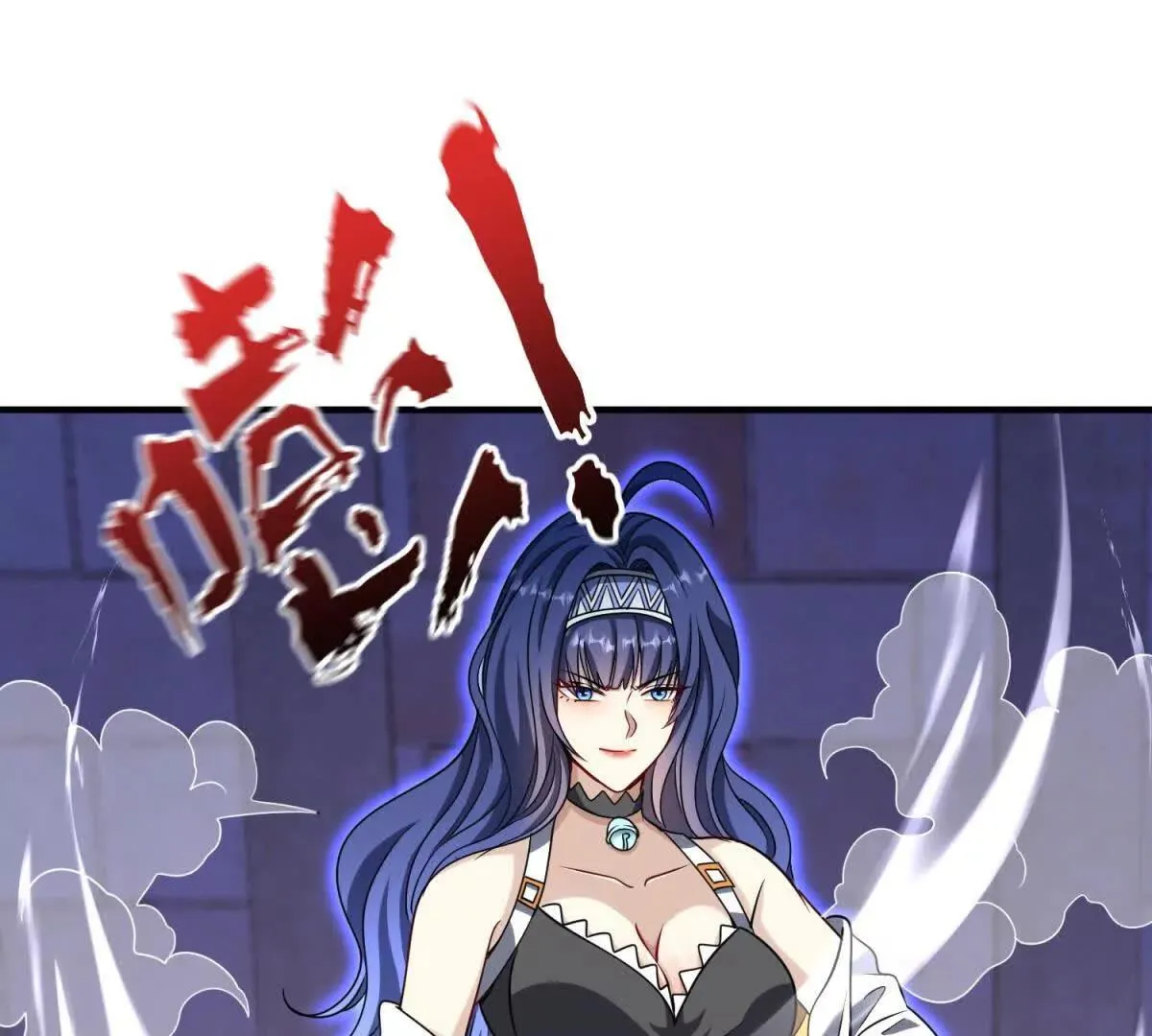 我的影子是萝莉,第24话 无法破除的光幕！,第103张