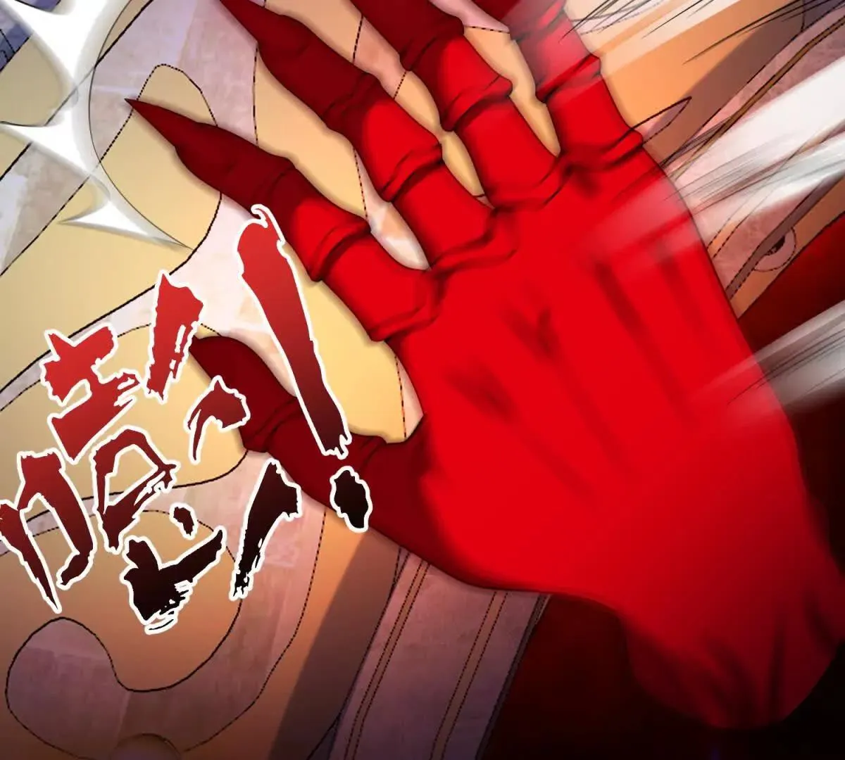 我的影子是萝莉,第24话 无法破除的光幕！,第21张