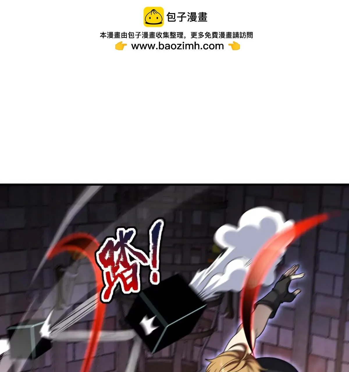 我的影子是萝莉,第24话 无法破除的光幕！,第41张