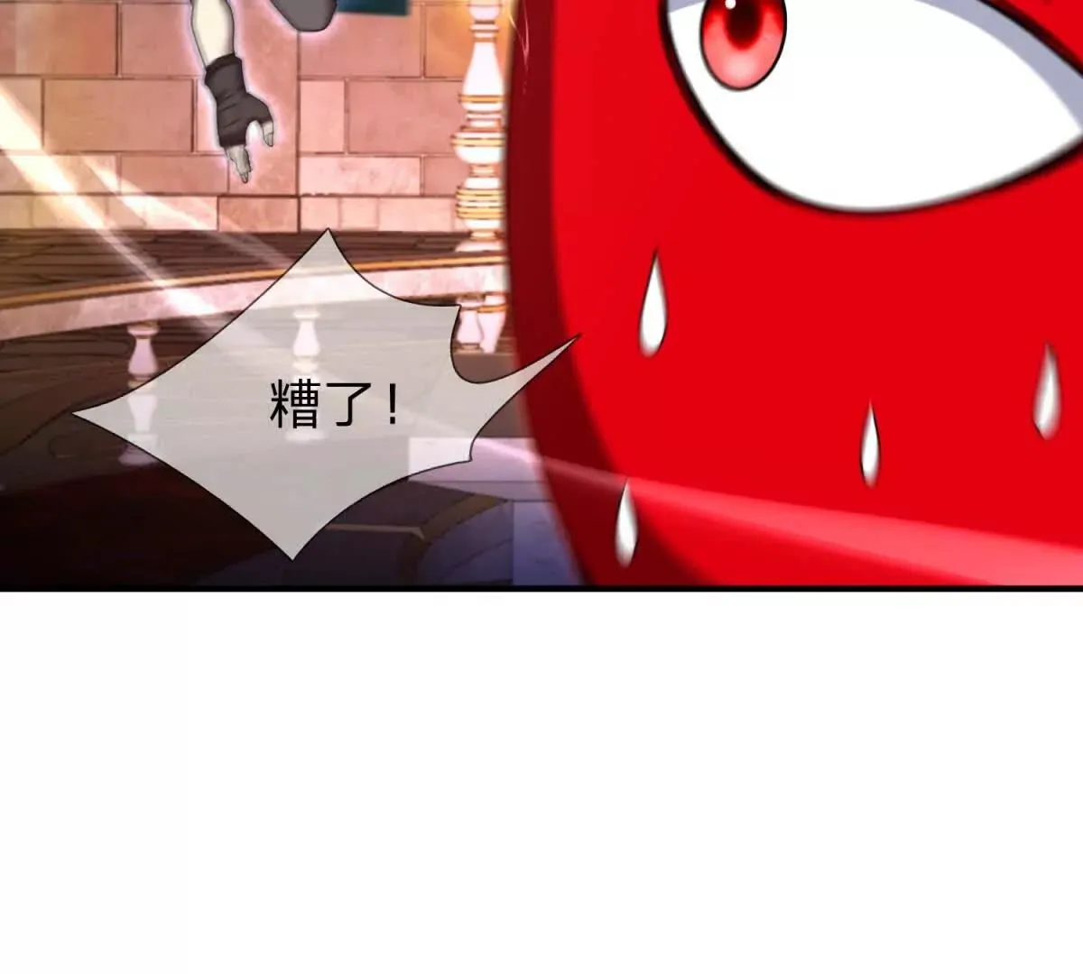 我的影子是萝莉,第24话 无法破除的光幕！,第49张