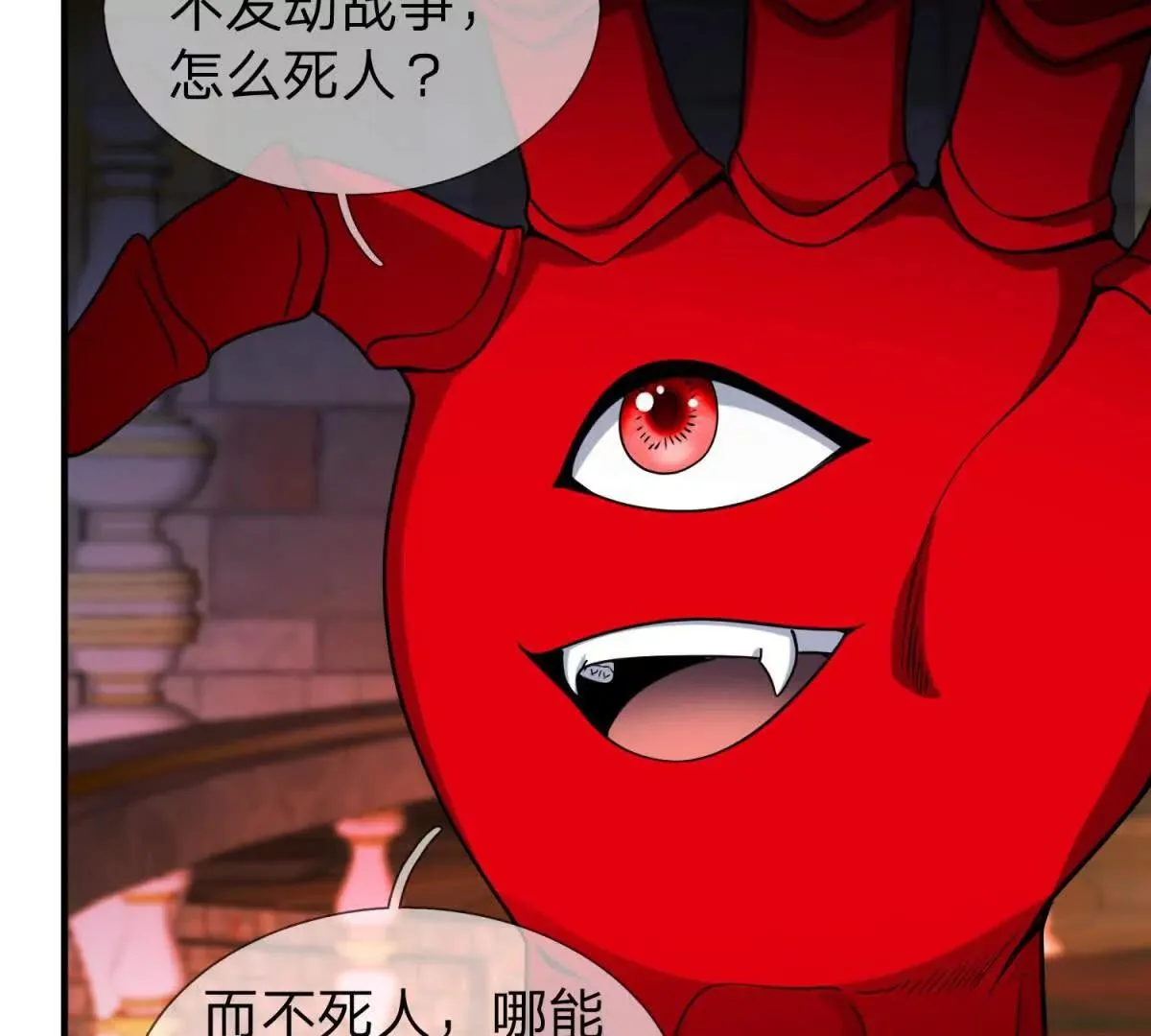 我的影子是萝莉,第24话 无法破除的光幕！,第8张