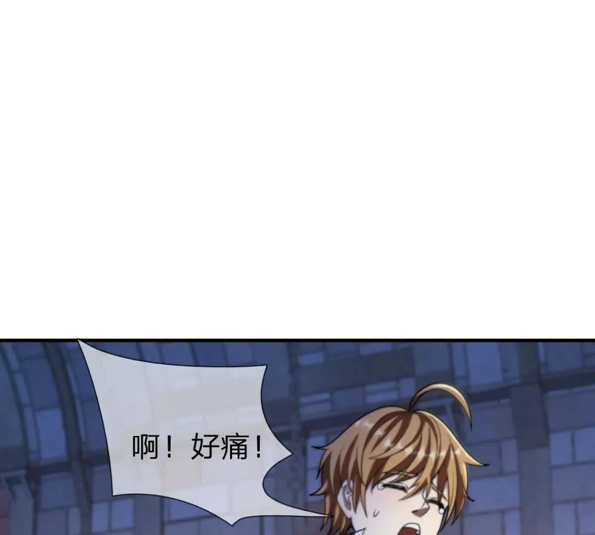 我的影子是萝莉,第24话 无法破除的光幕！,第81张