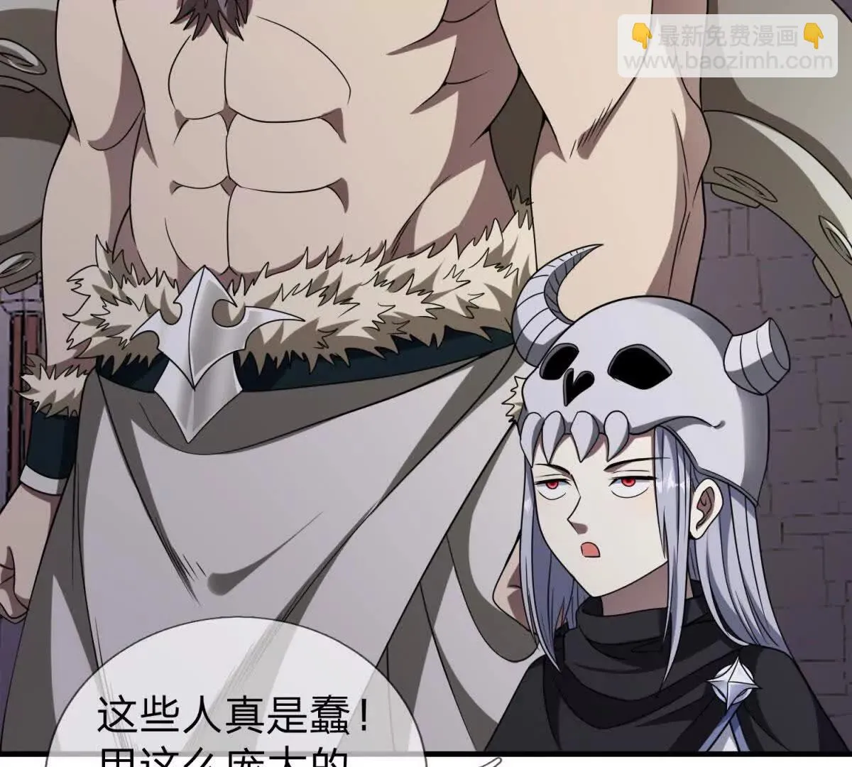 我的影子是萝莉,第17话 狱卒长的到来,第104张