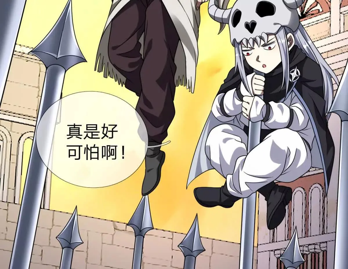 我的影子是萝莉,第17话 狱卒长的到来,第113张