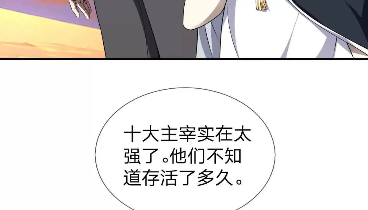 我的影子是萝莉,第17话 狱卒长的到来,第12张