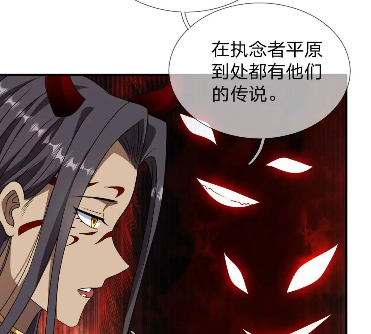 我的影子是萝莉,第17话 狱卒长的到来,第13张