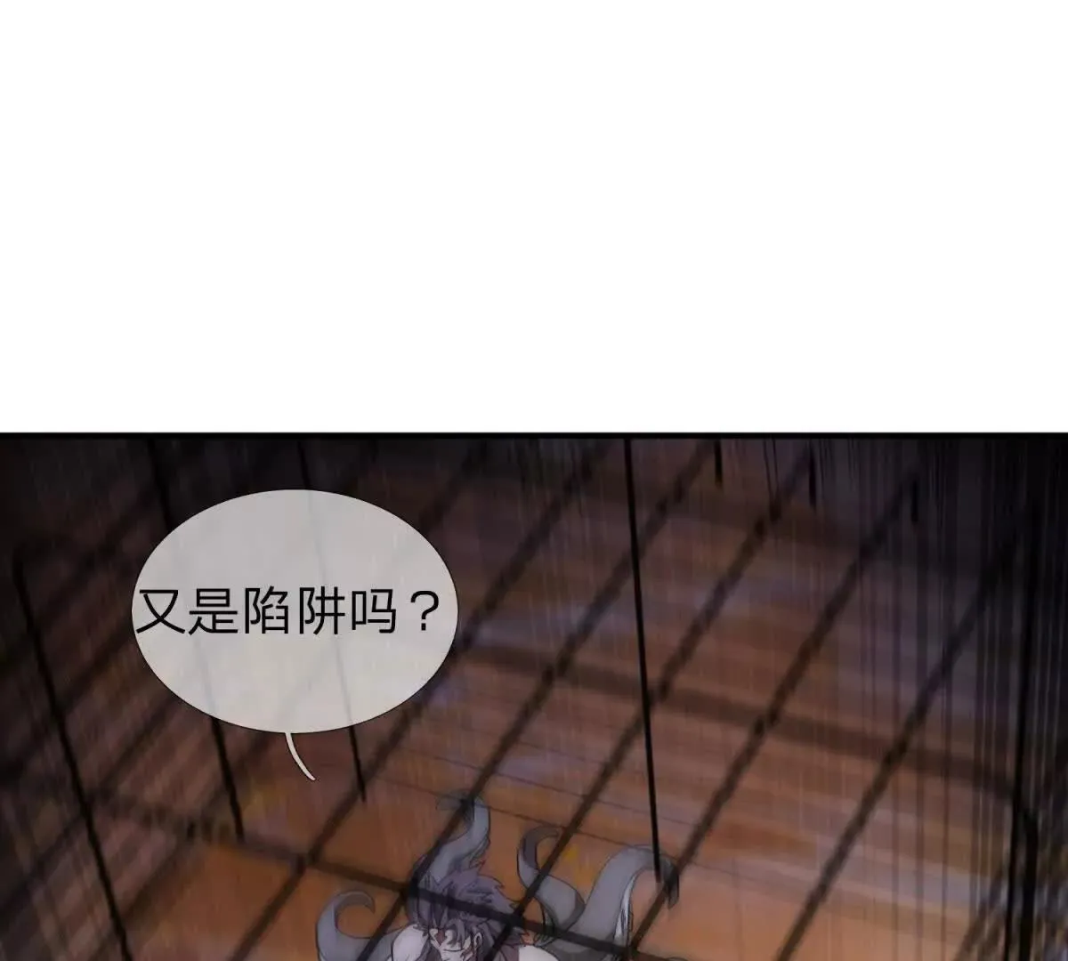我的影子是萝莉,第17话 狱卒长的到来,第134张