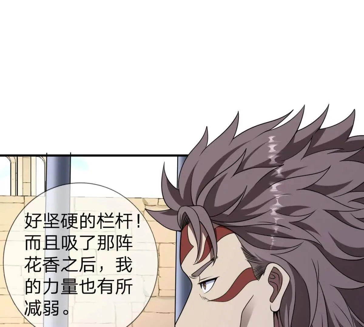我的影子是萝莉,第17话 狱卒长的到来,第140张