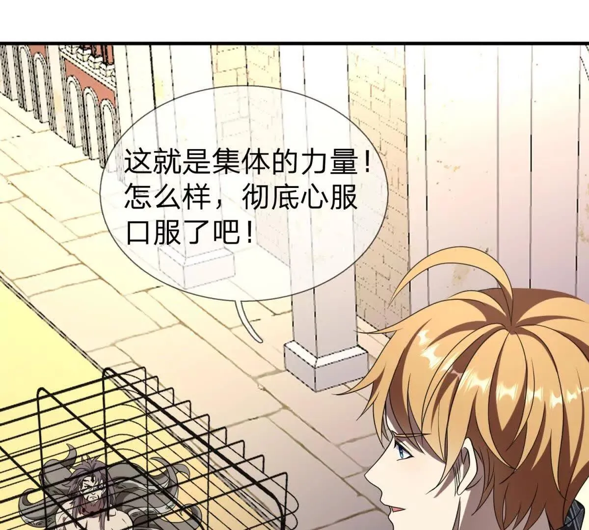 我的影子是萝莉,第17话 狱卒长的到来,第156张