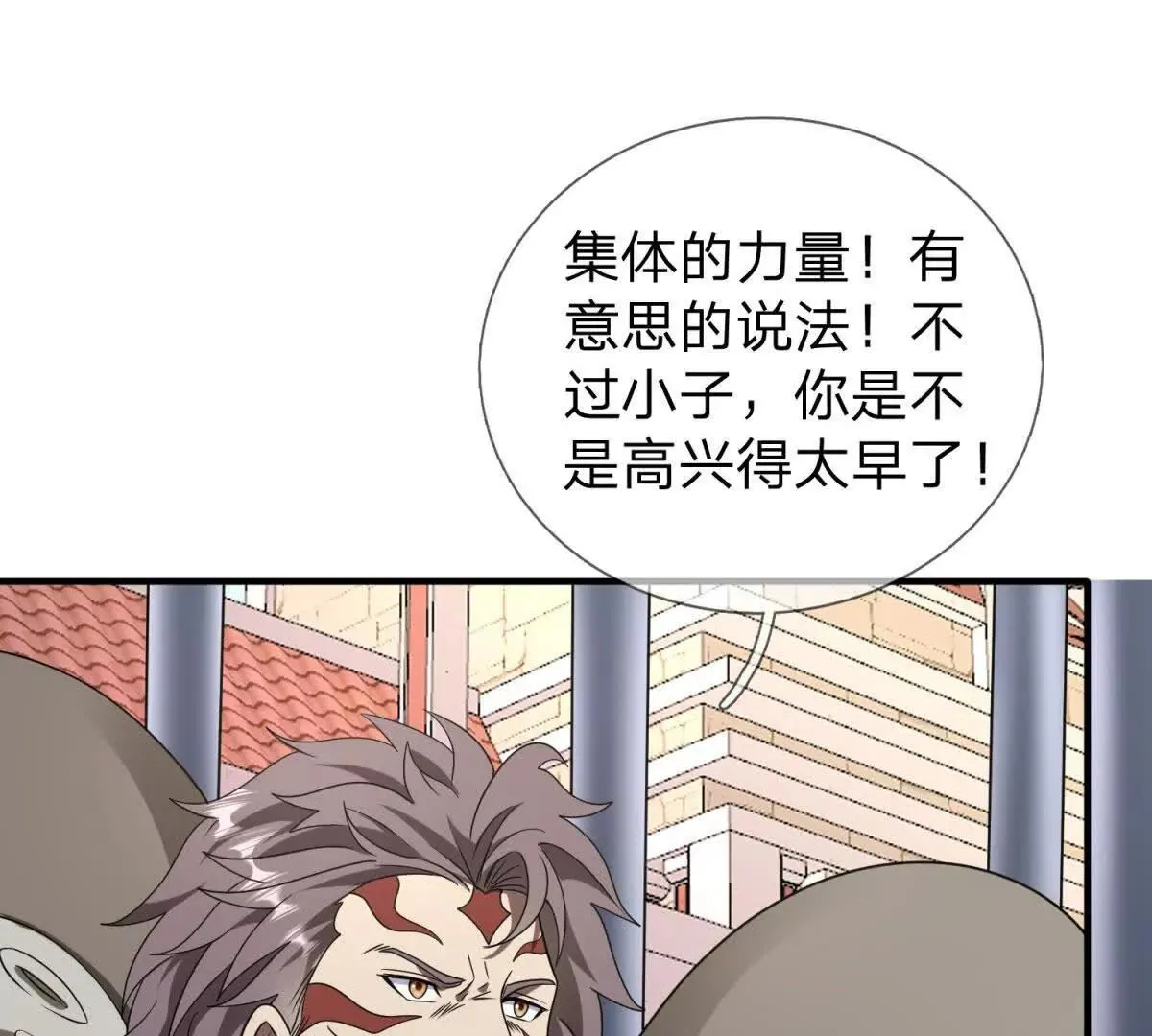 我的影子是萝莉,第17话 狱卒长的到来,第159张