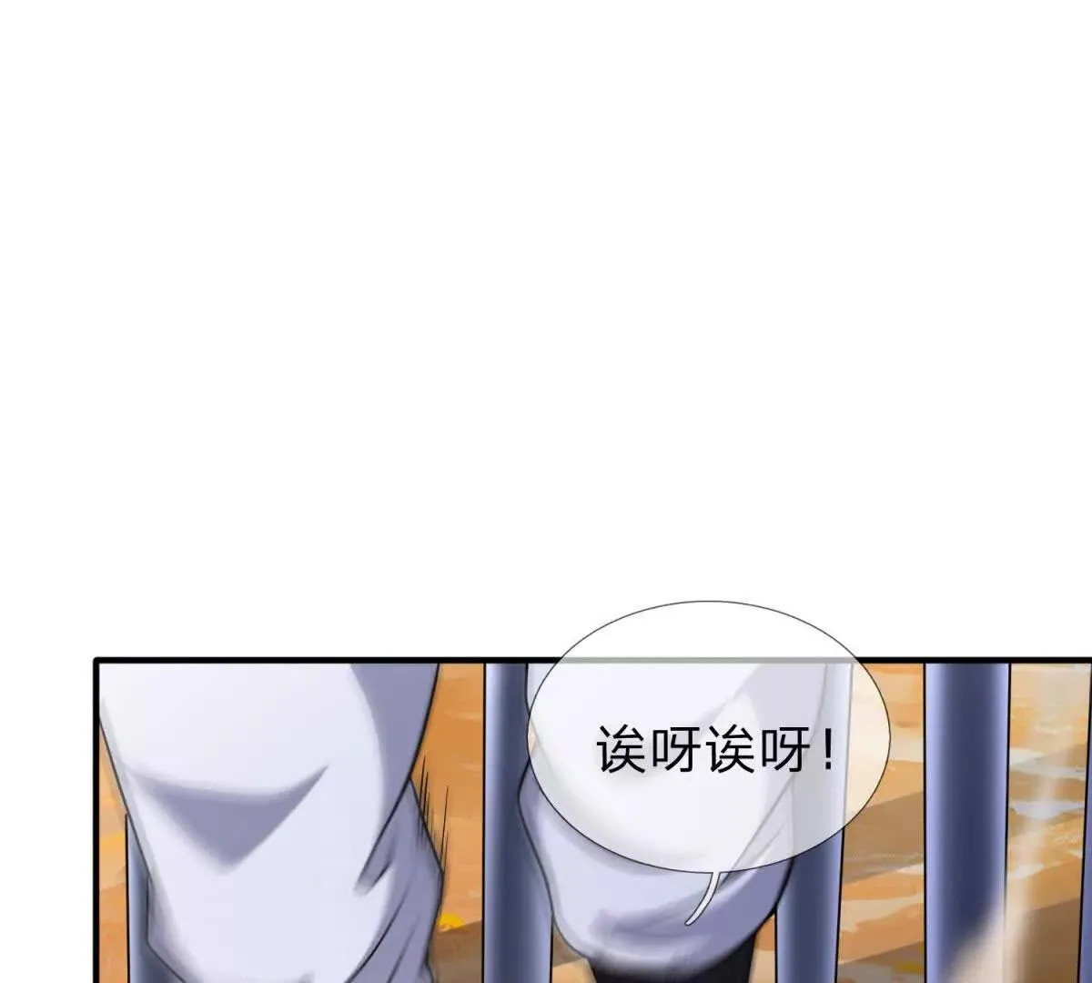 我的影子是萝莉,第17话 狱卒长的到来,第162张