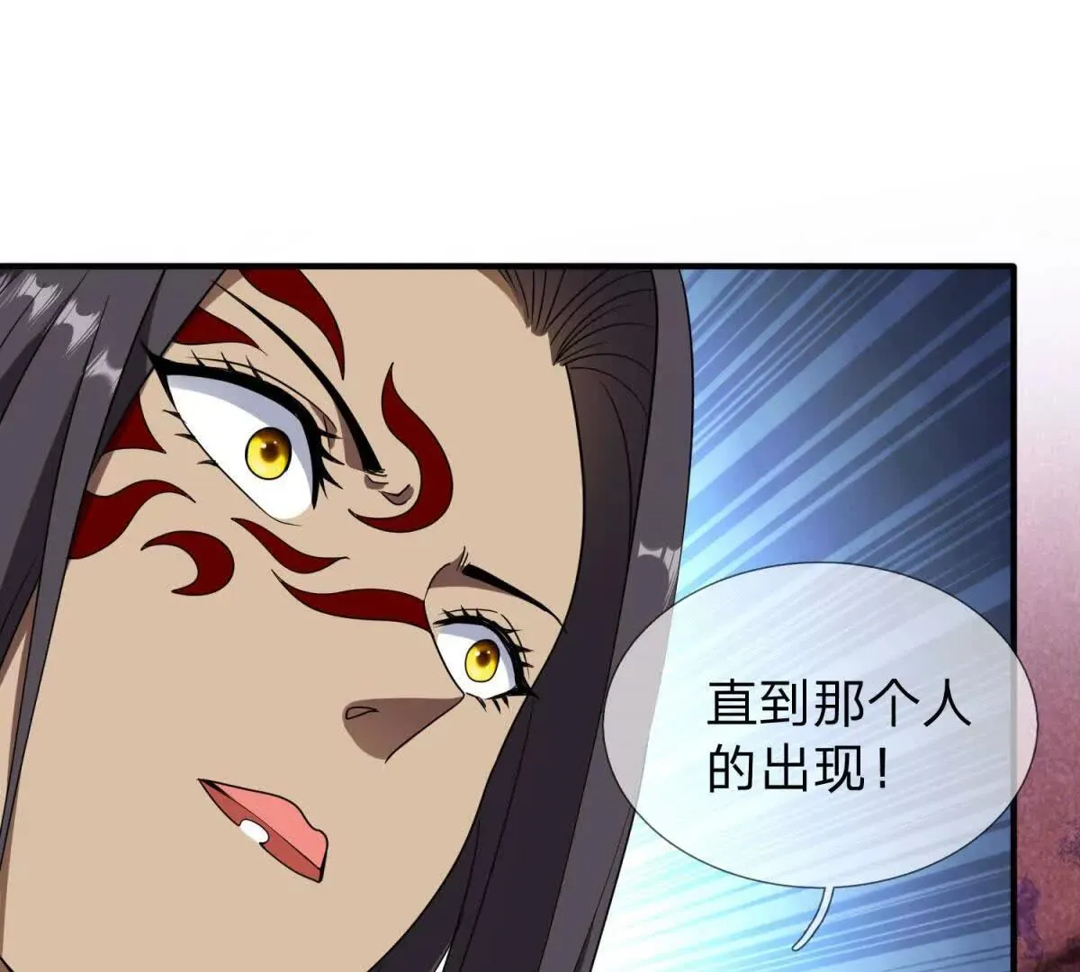 我的影子是萝莉,第17话 狱卒长的到来,第19张