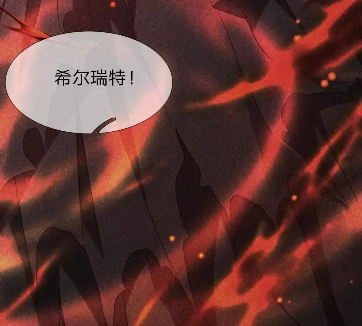 我的影子是萝莉,第17话 狱卒长的到来,第22张
