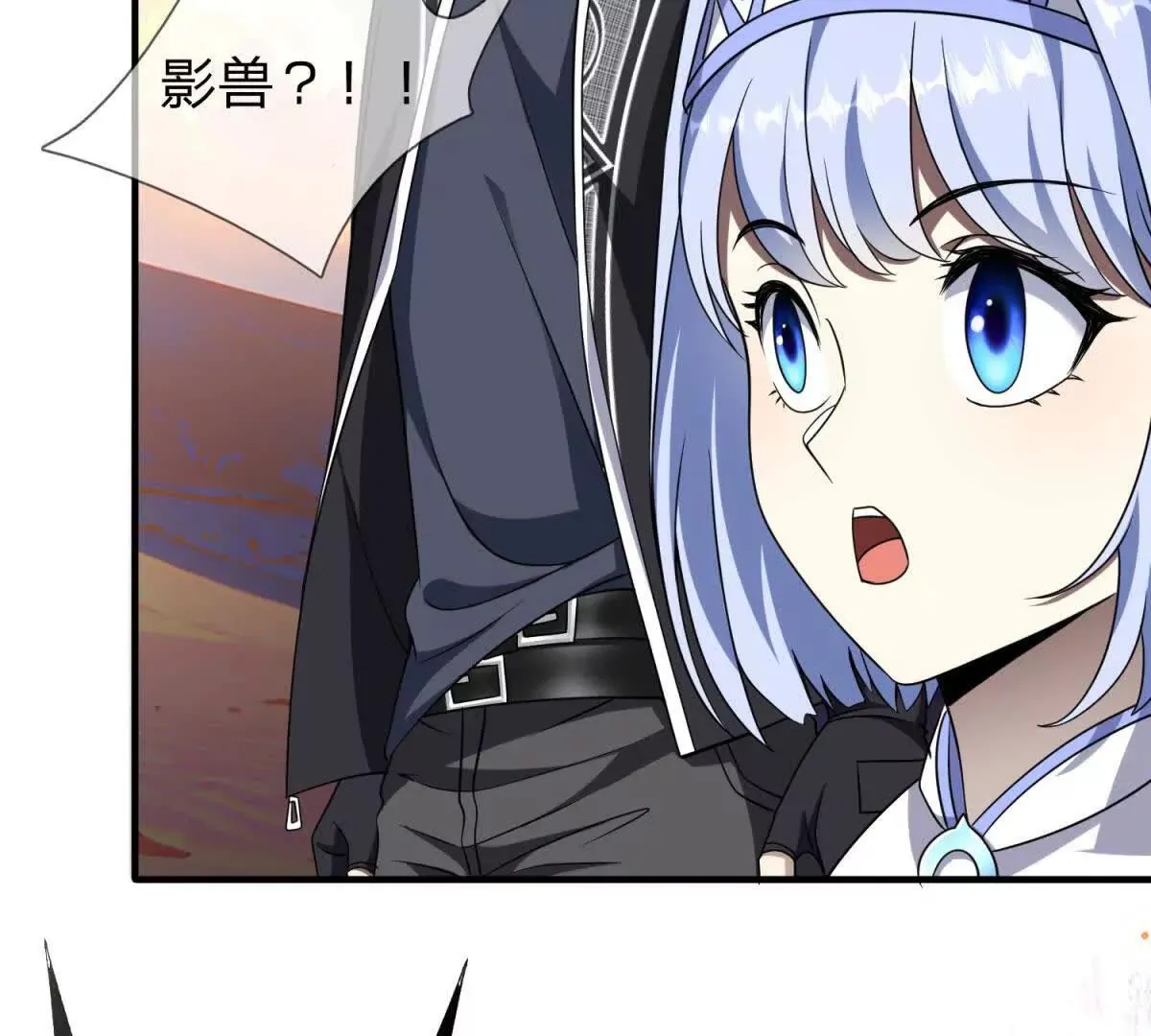 我的影子是萝莉,第17话 狱卒长的到来,第31张