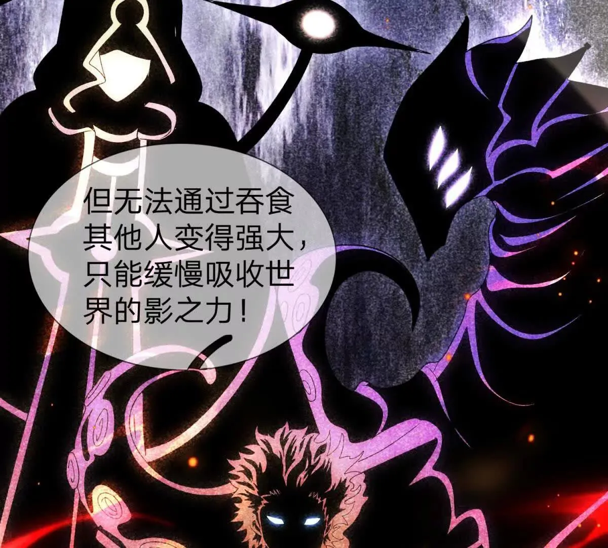 我的影子是萝莉,第17话 狱卒长的到来,第33张