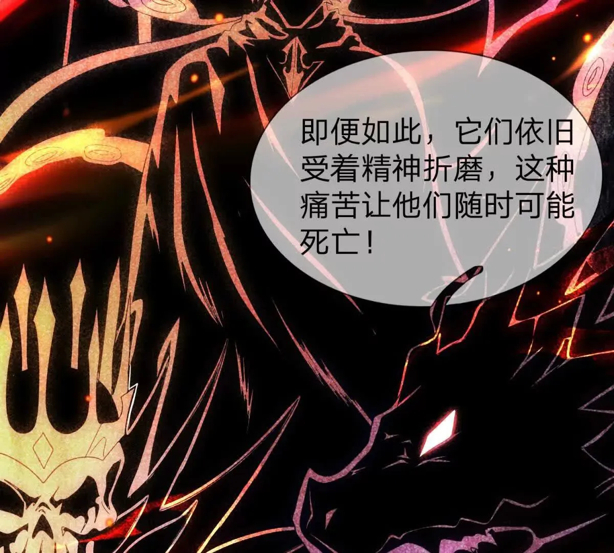 我的影子是萝莉,第17话 狱卒长的到来,第34张