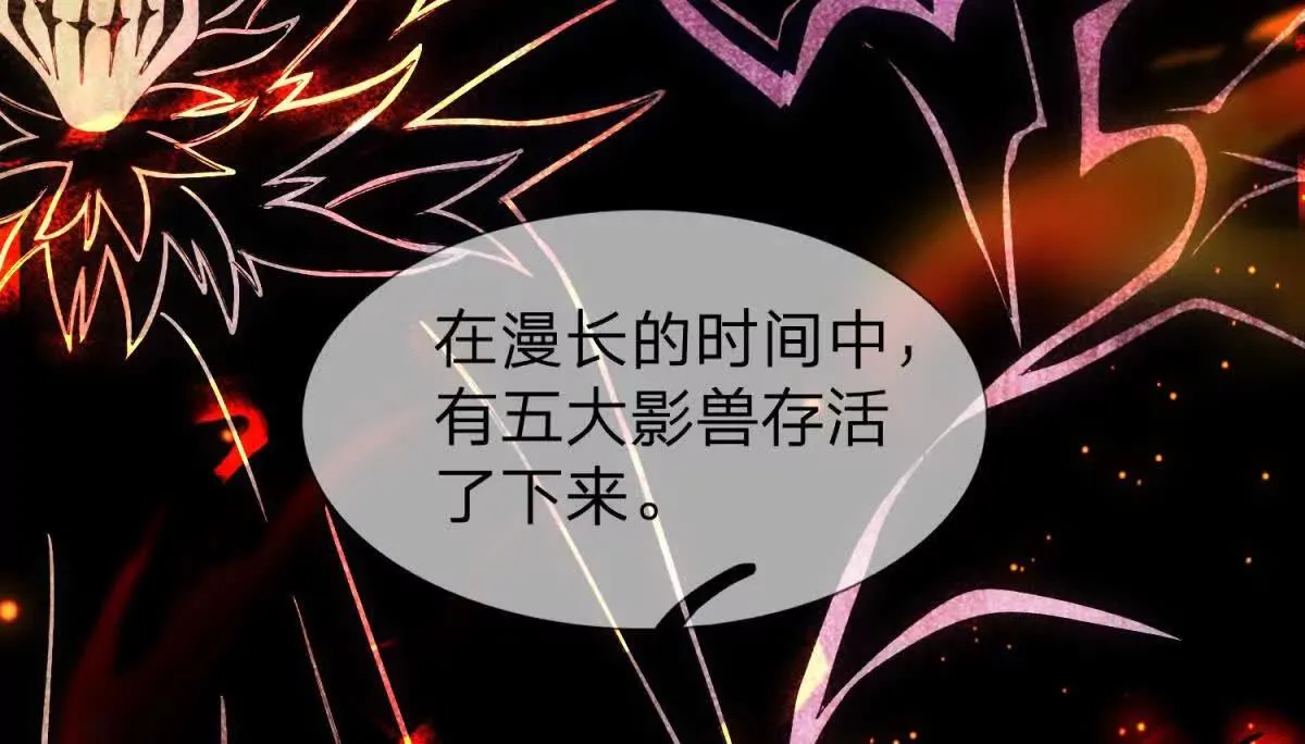 我的影子是萝莉,第17话 狱卒长的到来,第35张