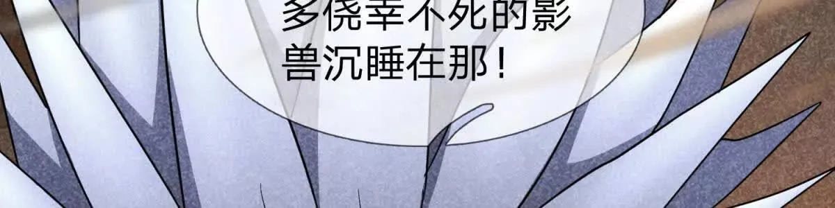 我的影子是萝莉,第17话 狱卒长的到来,第41张